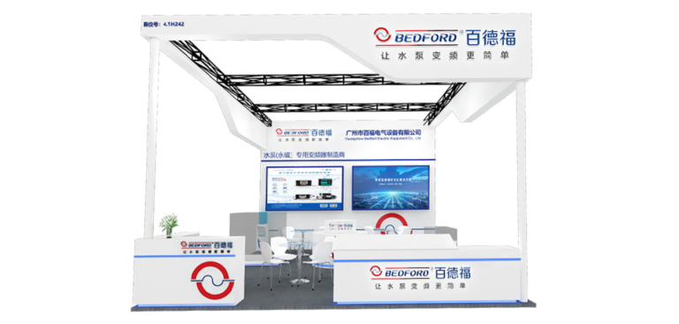Bedford at Shanghai International Pump and Valve Exhibition