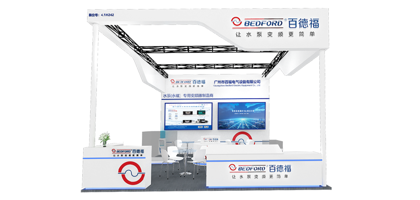 Bedford at Shanghai International Pump and Valve Exhibition