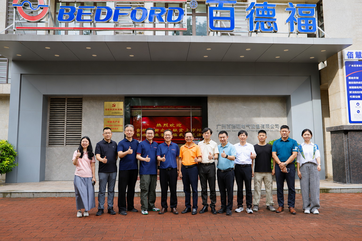 Group photo